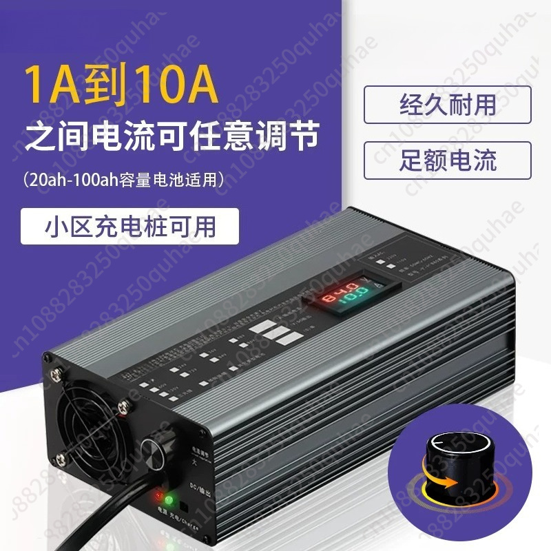 72V 15A Fast Charger - Caricabatterie ad Alta Corrente Regolabile, 48/60/72V