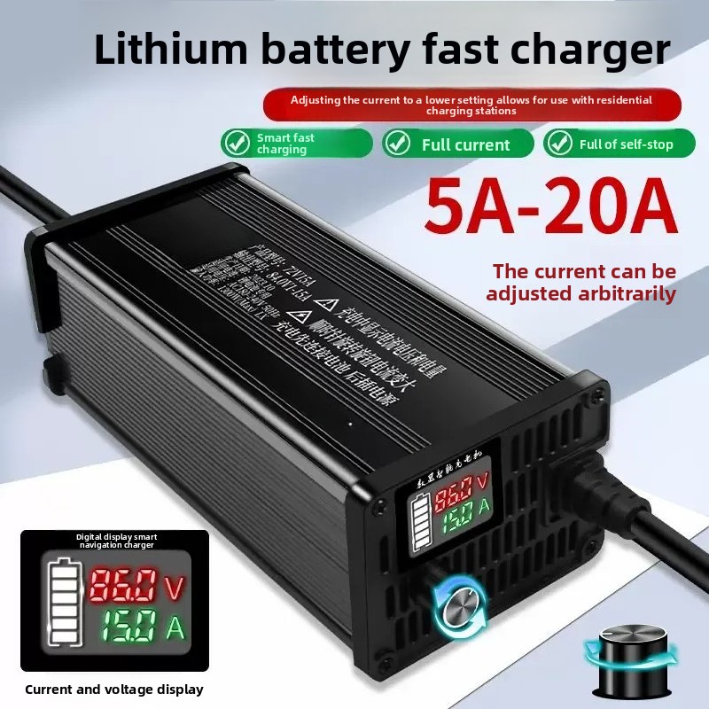 72V 15A Fast Charger - Caricabatterie al Litio Regolabile con Display