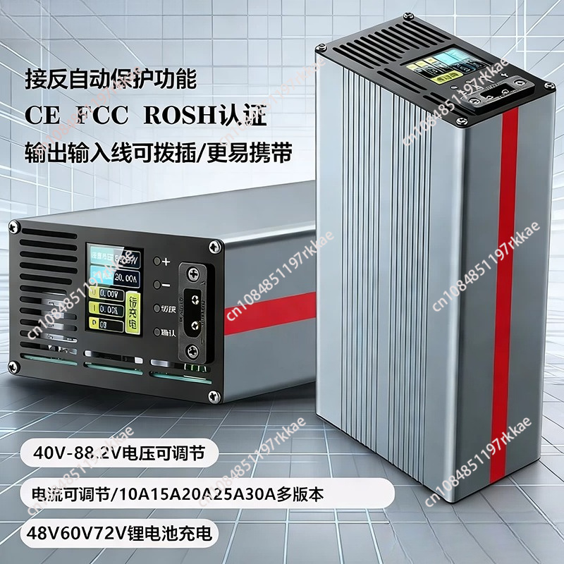 72V 15A Fast Charger - Caricabatterie per Batterie al Litio 72V